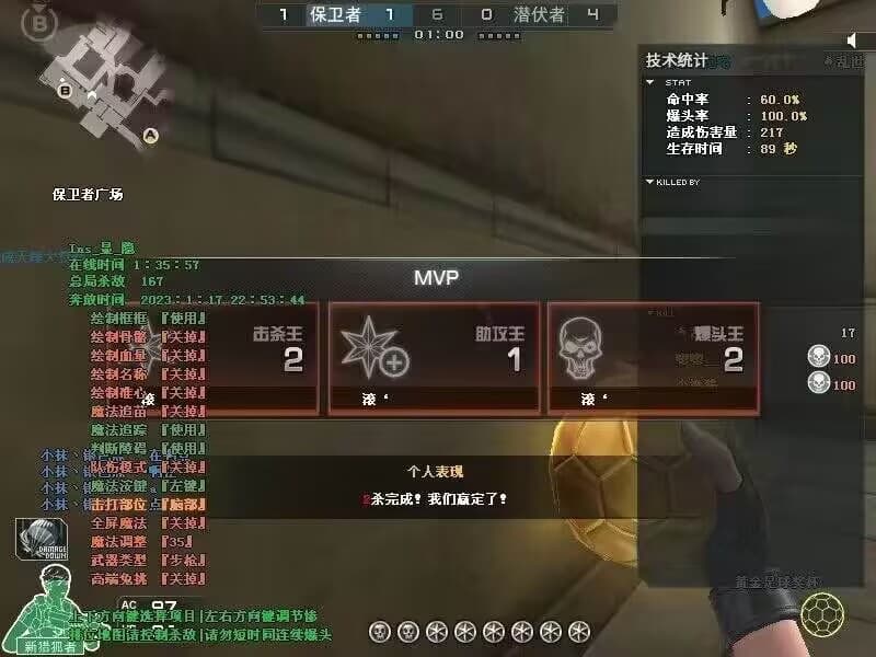 119084155 119084155