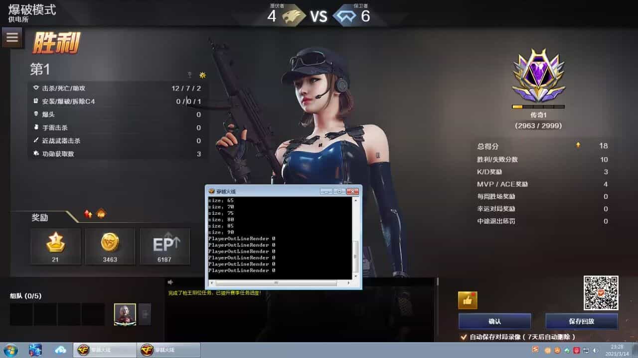 0316045858 0316045858