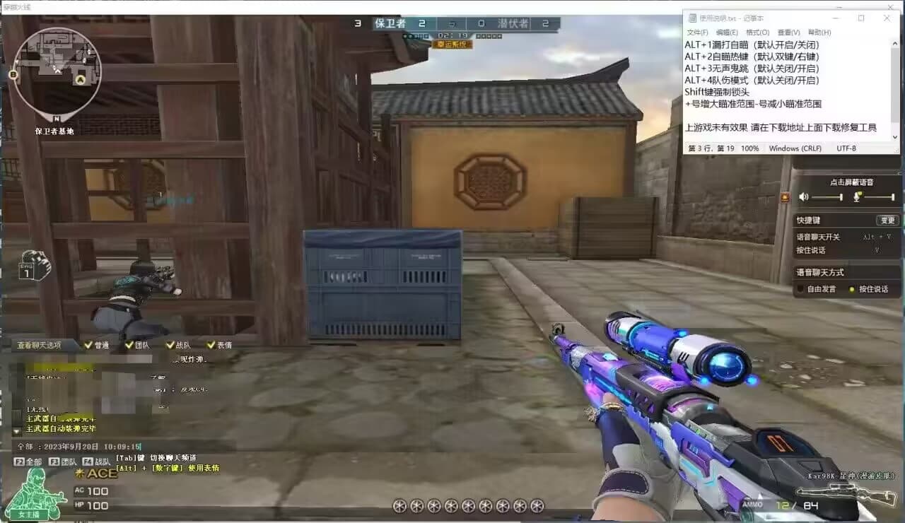 23083110 23083110