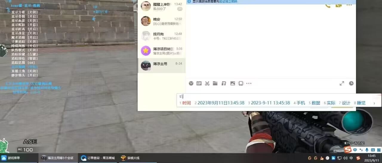 12083333 12083333